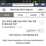 [EXO] 철도요금인상 쥐도새도모르게 <b>통과</b>됨