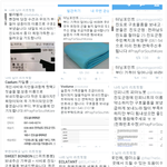 [인피니트] 추가2)구호<b>물품</b>  보내는 팬덤// 같이 참여해요