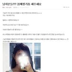 [짤북] 제몸매 괜찮은가요 <b>평가</b>좀~~!!!