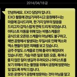 [EXO] 내일 솜이들 편하게 <b>공항</b>가겠네요