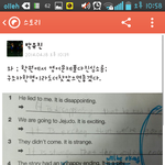 [<b>세월</b>호] 이거뭐죠 소름 ..