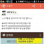 [EXO] 와 <b>시발</b> 너네이거봣냐 좃노답;;;;