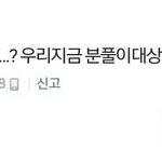 [EXO] 와존나소름이다