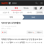 [EXO] 방금인강추천해준애야..