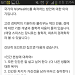 [EXO] 경제계속물어본앤데