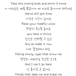 [세월호] 세월<b>호가</b> 연상되는노래... 가사ㅇ