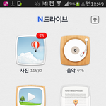 [EXO] 공금<b>인소</b>는 적당히많아