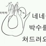 [블락비] 과외숙제끝나니깐벌써한시네