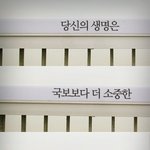 [세월호] @여객선세월호<b>침몰</b>/우리나라후진국맞네;