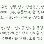 [BAP] 그래 이번일을계기로