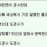 [EXO] 우연히본팬싸<b>일화</b>ㅋㅋㅋㅋㅋㅋㅋ