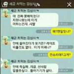 뭐가 진실인겁니까? 무섭습니다