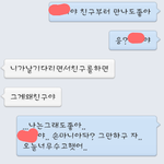 [조언댓글] <b>전</b>에 연락왓다고 <b>글</b>올려서 톡됫엇어요