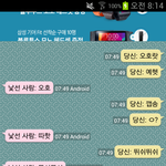 [EXO] 낯채하다가
