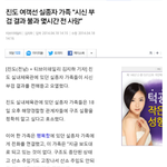 [EXO] 언론사나좌표띄우라는애야들어와