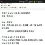 [짤북] 강도가 들어와 10<b>초안</b>에 문제를 맞추라고 했다.jpg