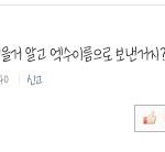 [exo] 엑소<b>안티</b> 클라스;