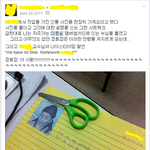 [개념상실] 천원짜리 <b>지폐</b> 훼손한 무개념