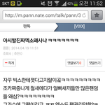 [EXO] 야그게문제가아님방금