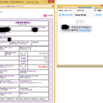[기부] 고 <b>박지영</b>양 빈소에 근조를 보냇습니다.