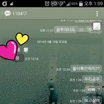 여자친구가잇는데요...장거리거든요 근데..