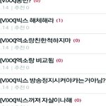 [VIXX] 캡쳐또옴