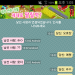 [EXO] 낯채하다가 남팬<b>만남</b>