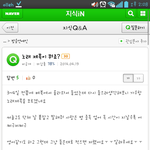 [시우민] <b>엑소</b> 중독 들을<b>때</b> 이렇게 들린 사람?