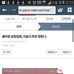 [EXO] <b>아</b><b>뭐</b>야이거