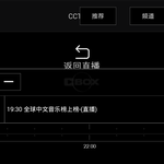 [시우민] <b>중국</b>음악방송질문요!!