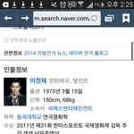 [VIXX] 우리<b>정재</b>오빠프로필이다.