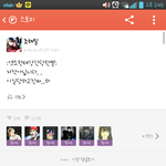 [exo] 이건정말도를넘은거아닌가요?