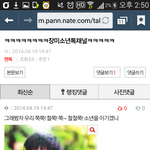 [<b>장미</b>소년] 철쭉아, 내게 다가오지마.
