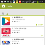 [시우민] 엠음방 앱으로보는법(100퍼ㄴㄴ)