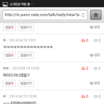 [EXO] 너네드립력때문에 <b>버스안</b>에서 쳐웃음ㅅㅂㅋㅋ