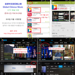 [EXO] 솜이들 무대 생방보는법!