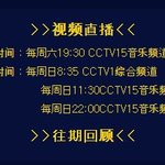 [시우민] 중문음악방상방 보는 법 (컴퓨터/핸드폰) 및 방송정보