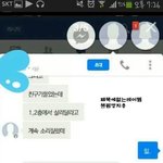 [세월호] 세월호 실종자 문자내용도 <b>레어템</b>..?