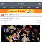 [EXO] <b>디</b><b>씨</b>갤과늠하고왔는데ㅋㅋㅋㅋㅋㅋ
