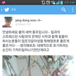 [인피니트] 포기할때가 기적이일어나기전이라는 흔한<b>개념돌</b>