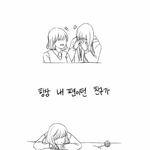 [<b>세월</b>호] <b>세월</b>호 사건이 안타까워서 그려봄