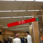 [EXO] 와..나 무슨 <b>백마</b>탄왕자님인줄