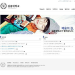 [EXO] 나이<b>대학</b> 너무가고싶은데