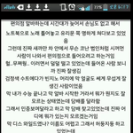 [EXO] <b>페북</b>에서 설레는글봄