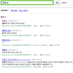 [양민오빠] 고,,정,,별,,명 여신아님?