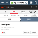 [VIXX] 햇살<b>아너</b>틴탑팬이냐