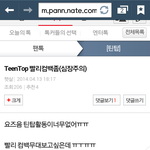 [EXO] <b>햇살</b>이가우리부러웠나<b>봄</b>