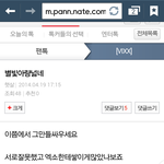 [틴탑] <b>햇살</b>아너찾았다