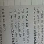 [EXO] 영어 잘하는사람마지맏..