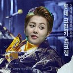 [EXO] 합성해달라던 애야